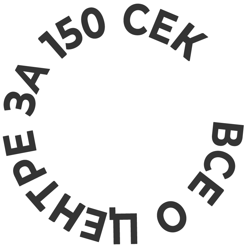 Кнопка видео о центре